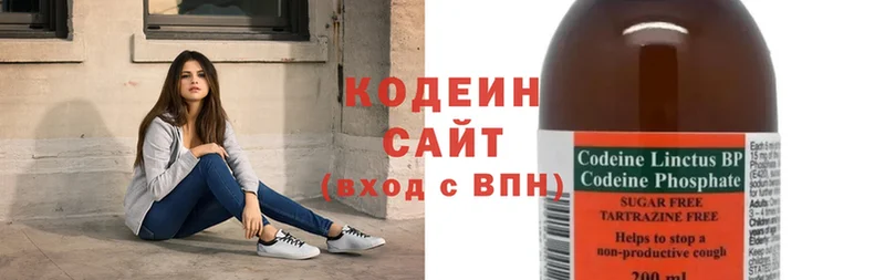 Кодеиновый сироп Lean напиток Lean (лин)  Анжеро-Судженск 