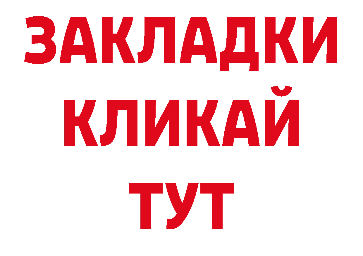 Героин афганец рабочий сайт дарк нет блэк спрут Анжеро-Судженск